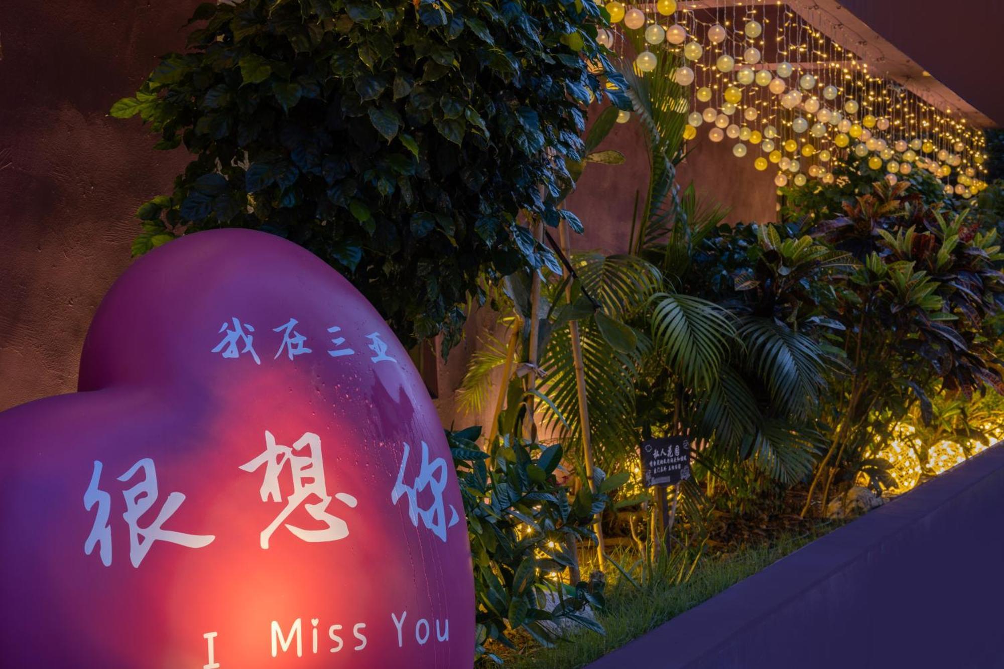 Summer Tree Inn Sanya Dış mekan fotoğraf
